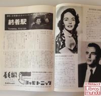 映画パンフレット「終着駅」復刻版