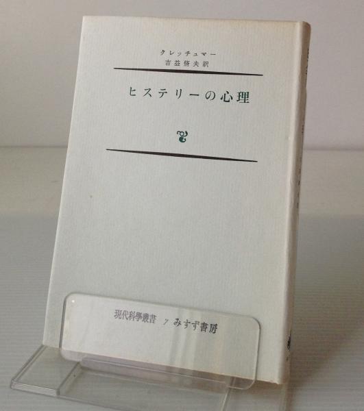 歴史 アジアの作られかた 作りかた 青木保 ほか 編集委員 リブロス ムンド 古本 中古本 古書籍の通販は 日本の古本屋 日本の古本屋