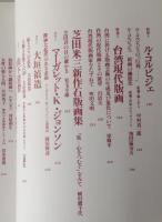 i-img867x1200-