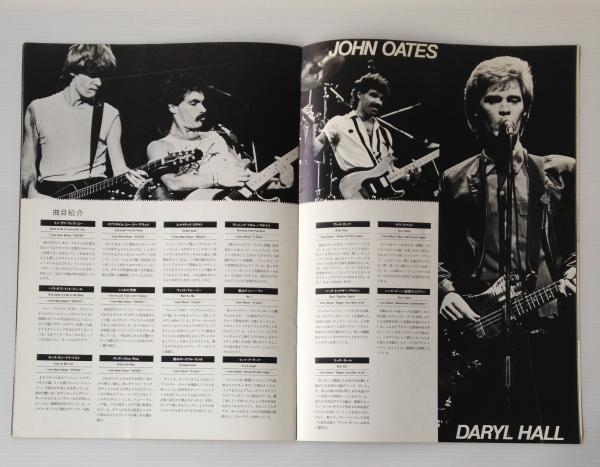 ダリル・ホール & ジョン・オーツ 1980年日本公演 ツアーパンフレット