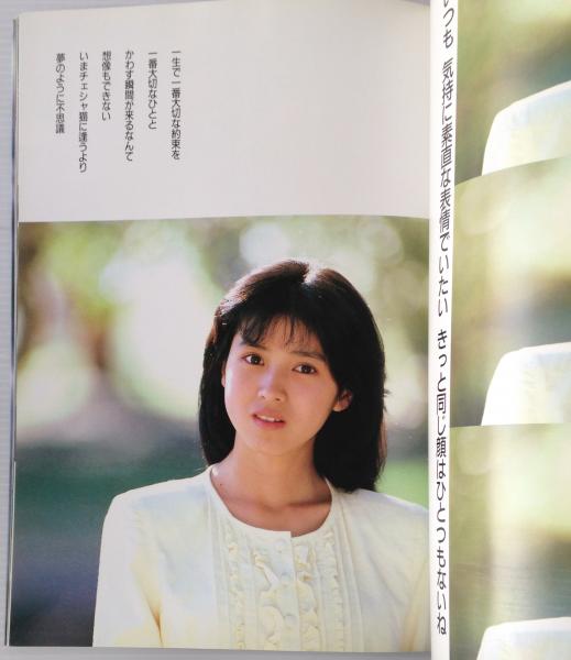 ラブラブ知美の新婚料理日記 / 西村 知美/西尾 拓美【著