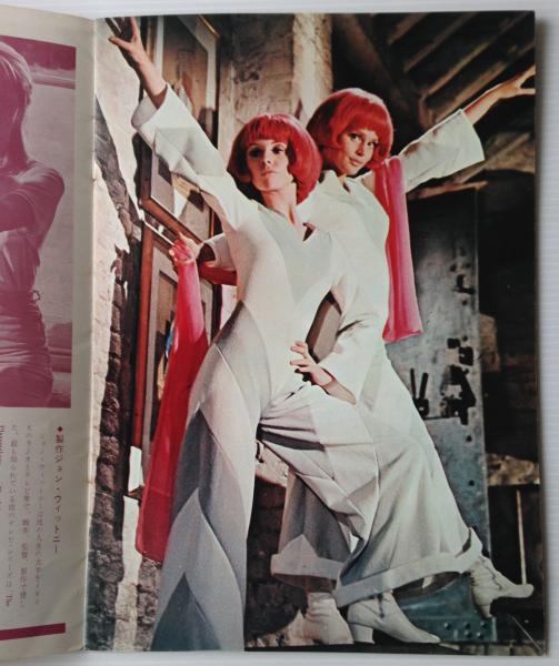 映画パンフレット きんぽうげ リブロス ムンド 古本 中古本 古書籍の通販は 日本の古本屋 日本の古本屋 映画パンフレット きんぽうげ リブロス ムンド 古本 中古本 古書籍の通販は 日本の古本屋 日本の古本屋