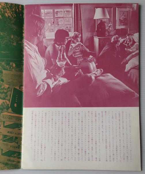 映画パンフレット きんぽうげ リブロス ムンド 古本 中古本 古書籍の通販は 日本の古本屋 日本の古本屋 映画パンフレット きんぽうげ リブロス ムンド 古本 中古本 古書籍の通販は 日本の古本屋 日本の古本屋