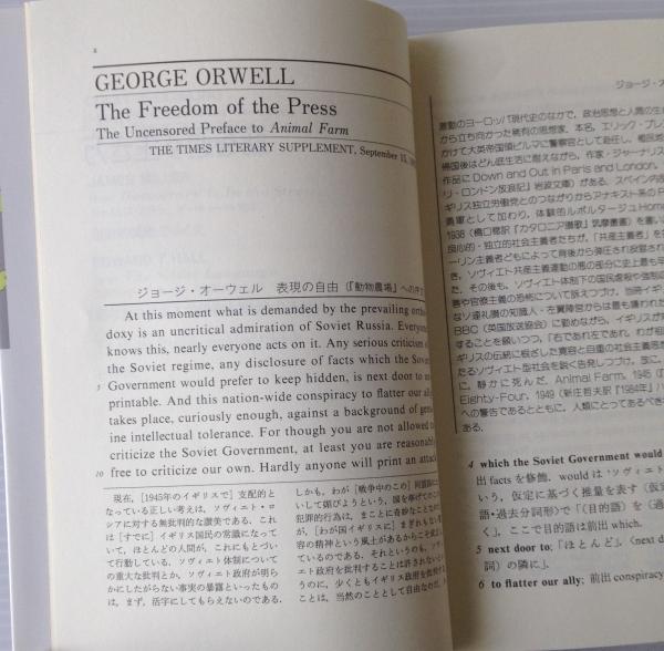 英語で思想を読む 副島隆彦 編 古本 中古本 古書籍の通販は 日本の古本屋 日本の古本屋