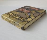 帰りなき者たち : 天沢退二郎詩集(天沢退二郎 著) / 古本、中古本、古