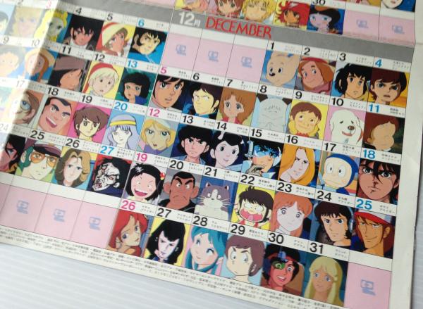 アニメージュ 1992年1月号・付録ハガキセット、1993年1月号