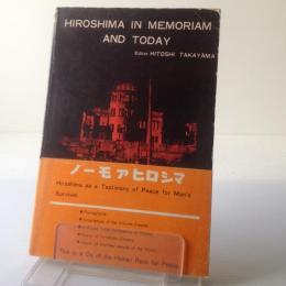 Hiroshima in Memoriam and Today　(英文)広島の追憶と今日