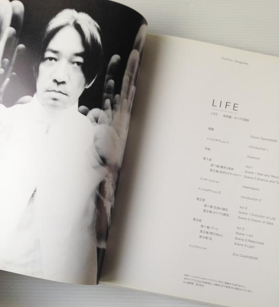 DOCUMENT LIFE：a ryuichi sakamoto opera 1999 / 古本、中古本、古