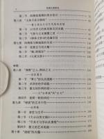 陽湖文派研究
