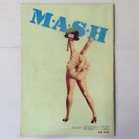 映画パンフレット「マッシュ」