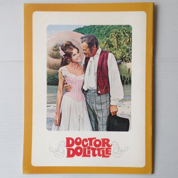 映画パンフレット ドリトル先生 不思議な旅 リブロス ムンド 古本 中古本 古書籍の通販は 日本の古本屋 日本の古本屋