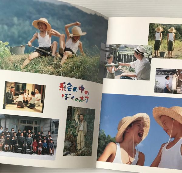 Y1107A 絵の中のぼくの村 Village Dreams DVD セル版 邦画 映画 シグロ