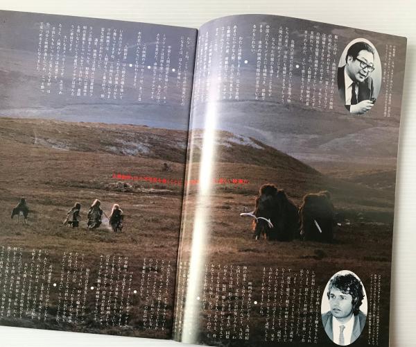 人類創世 プレミアム・エディション('81仏/カナダ) DVD＋映画