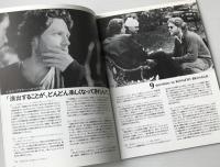 映画パンフレット「世にも憂鬱なハムレットたち」