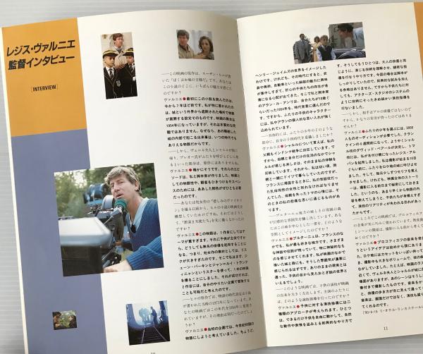 映画パンフレット 罪深き天使たち リブロス ムンド 古本 中古本 古書籍の通販は 日本の古本屋 日本の古本屋