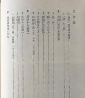 毛沢東の手書き詩のタベストリー tape_saekanofine06-b2_heya.jpg