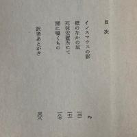 ラヴクラフト傑作集