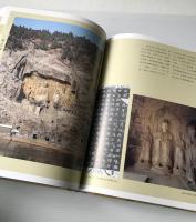 河南文化遺産