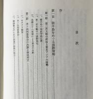 韓国動乱