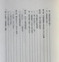 韓国動乱