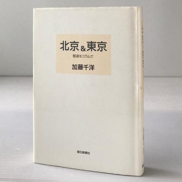 Kierkegaard and Kant on radical evil and the highest good : virtue, happiness, and the kingdom of God(Roe Fremstedal) / リブロス・ムンド / 古本、中古本、古書籍の通販は「日本の古本屋」 / 日本の古本屋 Kierkegaard and Kant on radical evil and the highest good : virtue, happiness, and the kingdom of God(Roe Fremstedal) / リブロス・ムンド / 古本、中古本、古書籍の通販は「日本の古本屋」 / 日本の古本屋