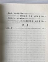 金瓶梅 及其他