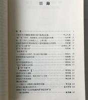 王力先生紀念論文集