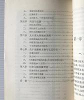 况鍾