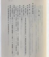 憲法