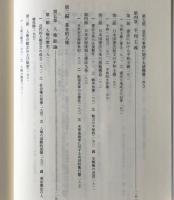 憲法