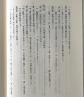 憲法