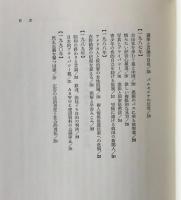 マスコミの倫理学