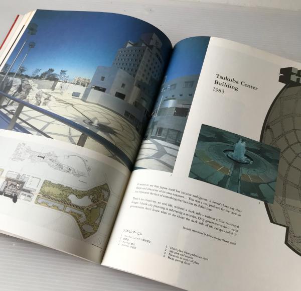 磯崎新1960/1990建築展 ARATA ISOZAKI ARCHITECTUR(磯崎新