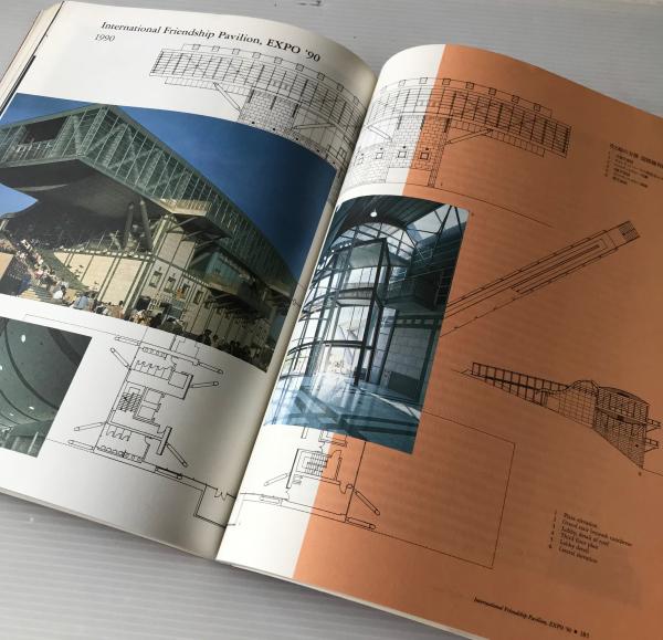 磯崎新1960/1990建築展 直筆サイン入り - メルカリ