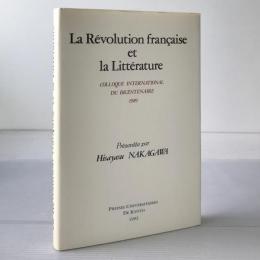 La Révolution francaise et la littérature  （フランス革命と文学）