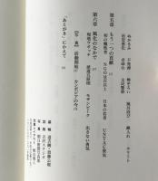 海を渡った自衛隊