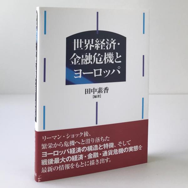 CD〕松岡直也／ミネラル　古本、中古本、古書籍の通販は「日本の古本屋」　リブロス・ムンド　日本の古本屋