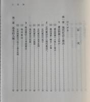 現代憲法入門