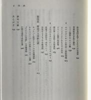 フランス左翼の実験