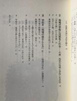 「新たな荒れ」を子どものゆたかさに : 大震災と児童連続殺傷事件の地から