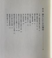 幻想の島沖縄