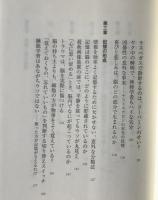 心や意識は脳のどこにあるのか
