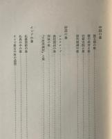 シルクロードの象
