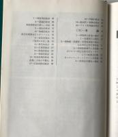 美術館・美術館学