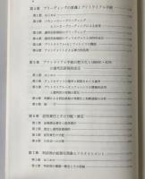 アメリカ民事訴訟法