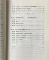 アメリカ民事訴訟法