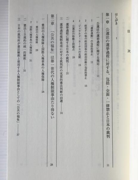 再考エネルギー 核のごみ 突然問われた港町 決断前の 重苦しい雰囲気 の意味 毎日新聞