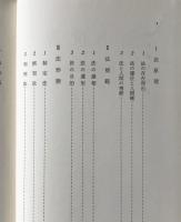 法の世界