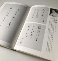 現代俳人百人百書
