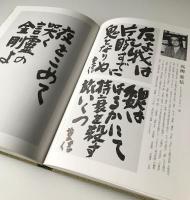 現代俳人百人百書